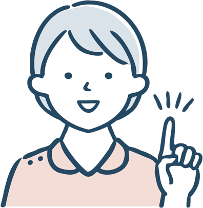 こんな風に活用できます！